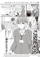 快楽天 2022年11月号のサンプル画像7