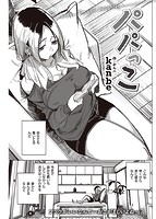 快楽天 2022年11月号のサンプル画像8