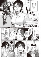 快楽天 2022年11月号のサンプル画像9