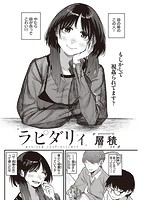 快楽天 2022年11月号のサンプル画像10