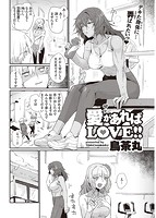 快楽天 2022年11月号のサンプル画像13