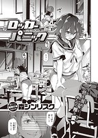 快楽天 2022年11月号のサンプル画像15