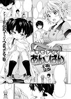 快楽天 2013年12月号のサンプル画像2