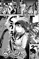 快楽天 2013年12月号のサンプル画像4