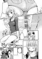 快楽天 2013年12月号のサンプル画像6