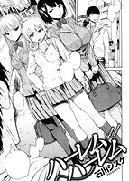 快楽天 2013年12月号のサンプル画像7