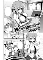 快楽天 2013年12月号のサンプル画像8