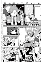 快楽天 2013年12月号のサンプル画像10