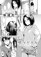 快楽天 2013年12月号のサンプル画像12