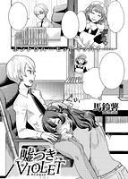 快楽天 2013年12月号のサンプル画像13