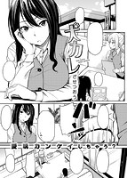 快楽天 2013年12月号のサンプル画像15