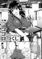 快楽天 2013年12月号のサンプル画像18