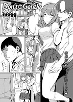 快楽天 2014年12月号のサンプル画像5