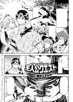 快楽天 2014年12月号のサンプル画像11