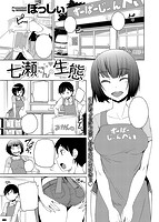 快楽天 2014年12月号のサンプル画像14