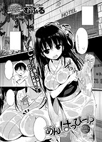 快楽天 2014年12月号のサンプル画像16