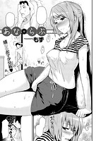 快楽天 2014年12月号のサンプル画像18