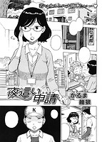 快楽天 2014年12月号のサンプル画像19