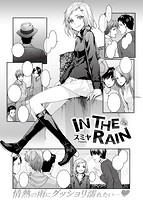 快楽天 2014年12月号のサンプル画像21