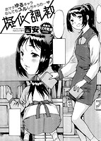 快楽天 2015年12月号のサンプル画像4