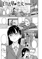 快楽天 2016年12月号のサンプル画像1