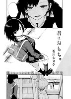 快楽天 2016年12月号のサンプル画像4