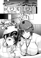 快楽天 2016年12月号のサンプル画像8