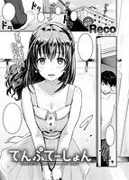 快楽天 2016年12月号のサンプル画像10