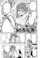 快楽天 2016年12月号のサンプル画像11