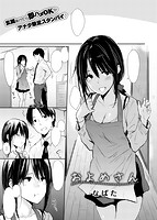 快楽天 2016年12月号のサンプル画像13