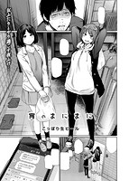 快楽天 2016年12月号のサンプル画像15