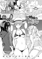 快楽天 2016年12月号のサンプル画像16