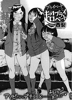 快楽天 2016年12月号のサンプル画像17