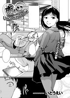 快楽天 2016年12月号のサンプル画像22