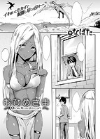 快楽天 2017年12月号のサンプル画像2