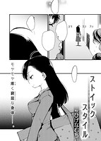 快楽天 2017年12月号のサンプル画像3