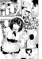 快楽天 2017年12月号のサンプル画像4