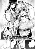 快楽天 2017年12月号のサンプル画像6