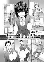 快楽天 2017年12月号のサンプル画像7