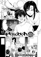 快楽天 2017年12月号のサンプル画像8