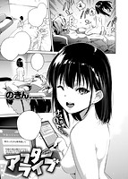 快楽天 2017年12月号のサンプル画像10