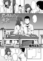 快楽天 2017年12月号のサンプル画像18