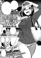 快楽天 2017年12月号のサンプル画像20