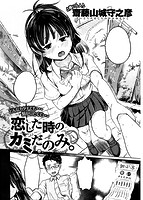 快楽天 2017年12月号のサンプル画像21