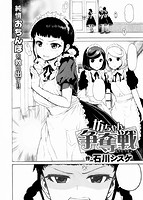 快楽天 2018年12月号のサンプル画像4