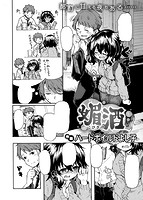 快楽天 2018年12月号のサンプル画像5