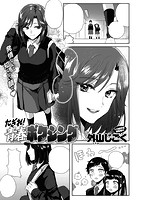 快楽天 2018年12月号のサンプル画像8