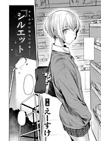 快楽天 2018年12月号のサンプル画像9