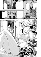 快楽天 2018年12月号のサンプル画像10