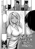 快楽天 2018年12月号のサンプル画像13